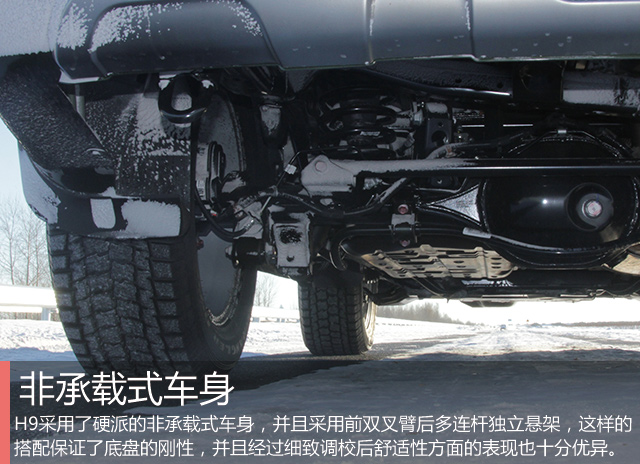 哈弗h9全地形5000公里强力测试,新款哈弗h9试乘试驾视频