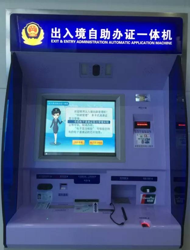 港澳个人旅游签注可以异地办理吗,赴港澳台个人旅游签注异地