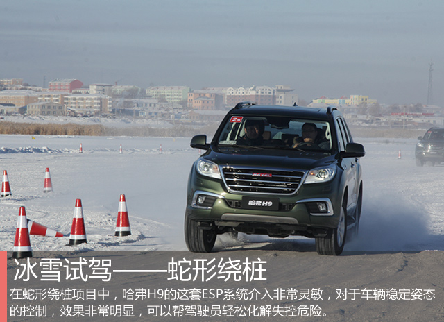 哈弗h9全地形5000公里强力测试,新款哈弗h9试乘试驾视频