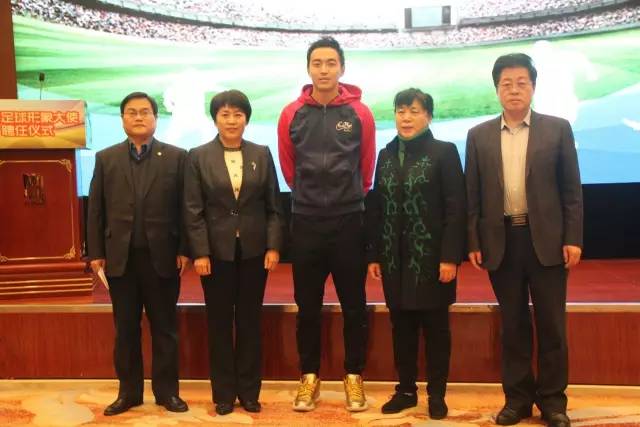 冯潇霆临沂足球大使,冯潇霆夫人临沂人