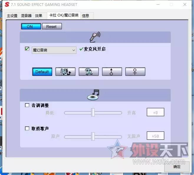 硕美科g941和g945音质有区别吗,硕美科g237w耳机测评