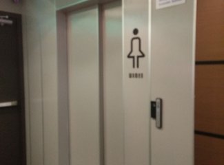 两个理科女子充满逻辑性的国庆节台湾游