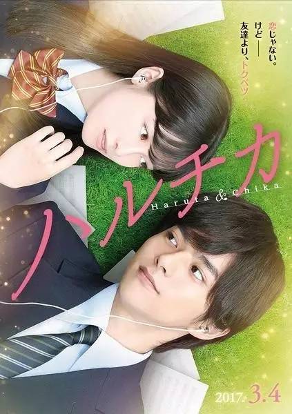 日本2017电影科幻,2017日本电影在线看