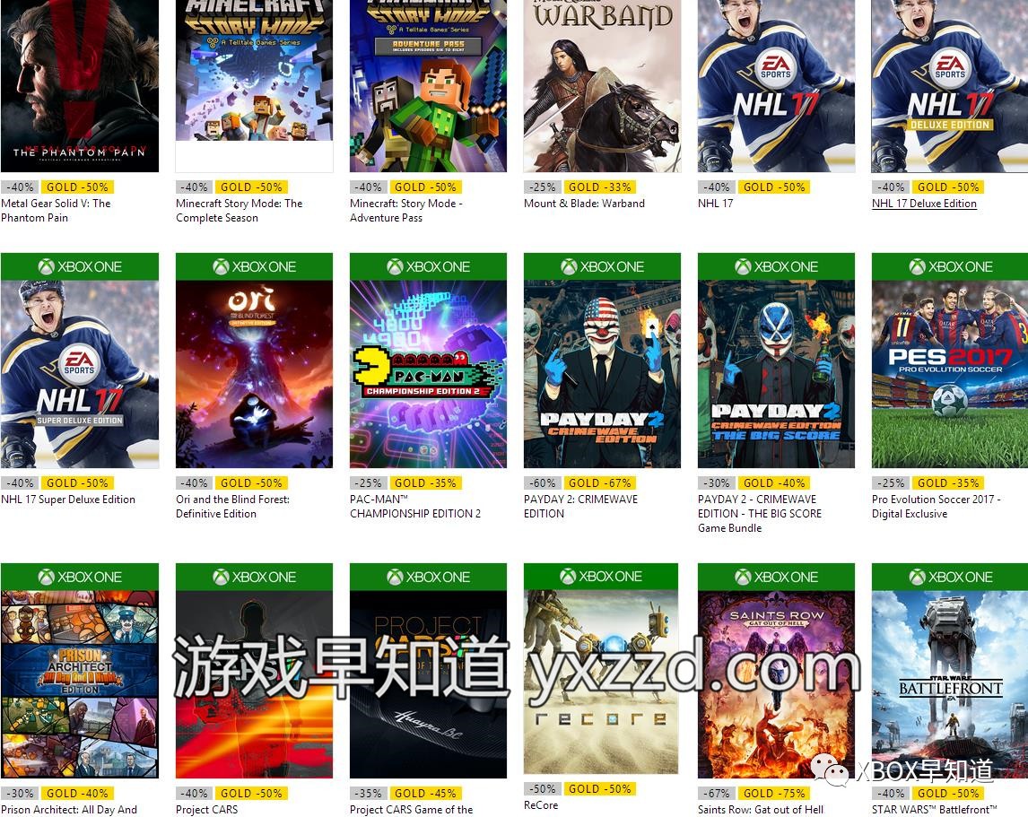 Xbox圣诞新年促销正式上线首批先行版折扣名单公布《最终幻想15》《战地1》《地平线3》《核心重铸》等在列