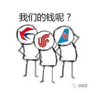 买宽体机的航司们井喷的国际市场拐点来了？