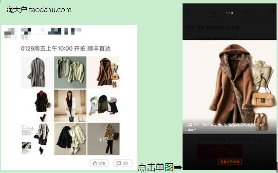 寰窐鎬庝箞鍙戝竷鎻愬崌娴侀噺,寰窐鎶㈠崰鏃犻檺娴侀噺