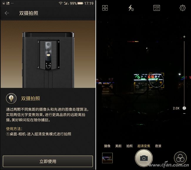 金立m2017怎么样值得购买吗,金立手机m2017有什么缺点呢