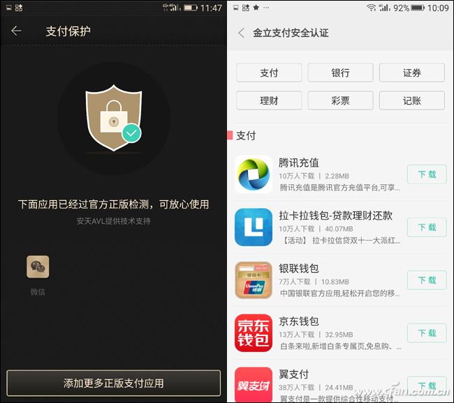 金立m2017怎么样值得购买吗,金立手机m2017有什么缺点呢