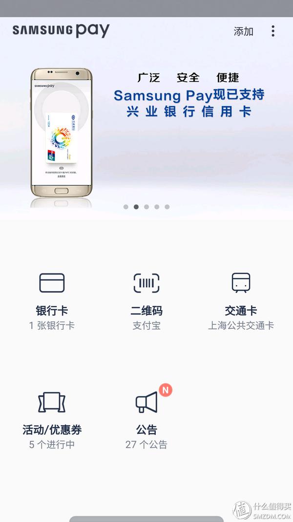 三星s7edge还能用吗,三星s7edge现在系统流畅吗
