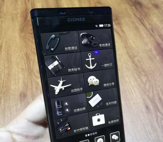 金立m2017销量怎么样,大家有没有买过新出的金立m2017