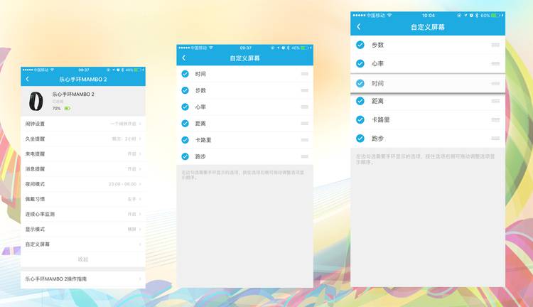 乐心运动心率手环评测,乐心手环mambo2缺点