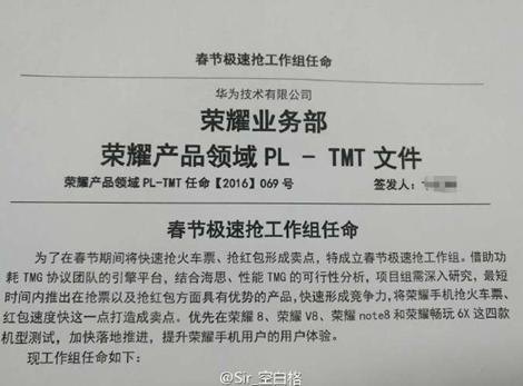 光荣手机抢红包功能在哪里,光荣手机有没有抢红包功能