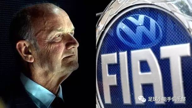 远离意假——意大利人的家族式足球经济学