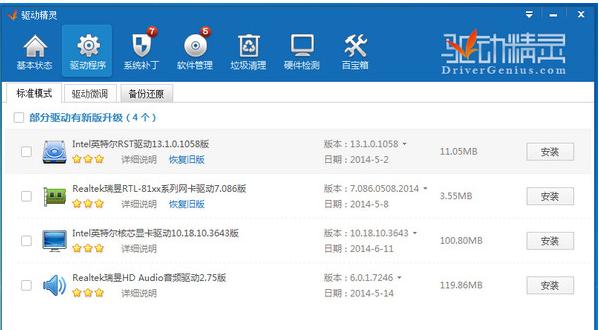 用u盘安装win10系统,u盘重新安装系统win7