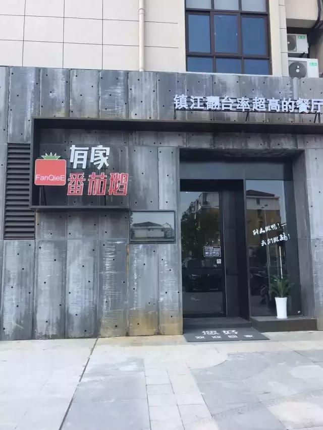 镇江小吃推荐夏天吃的餐馆,镇江好吃的特点餐馆