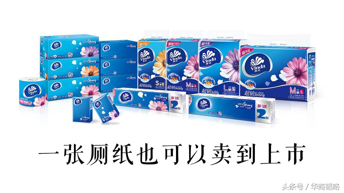 他是“纸业大王”，却说自己“每天过得如履薄冰”