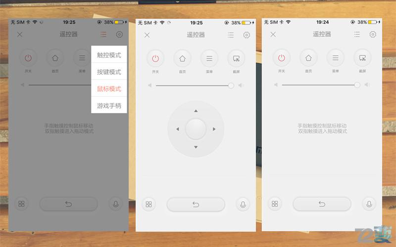 小米盒子3增强版与小米盒子3s比较,怎么区分小米盒子3c和小米盒子3