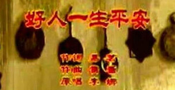 5岁与母亲相依为命，一曲成歌坛传奇，巅峰时皈依佛门原因成迷