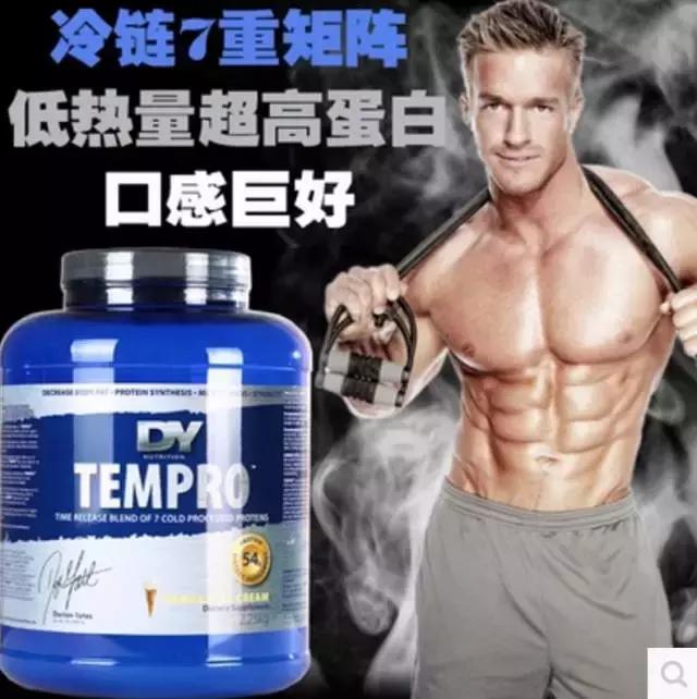 不甜的蛋白粉测评,粉蛋测评推荐