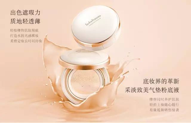 杨幂同款雪花秀气垫BB测试报告~打造哑光裸妆