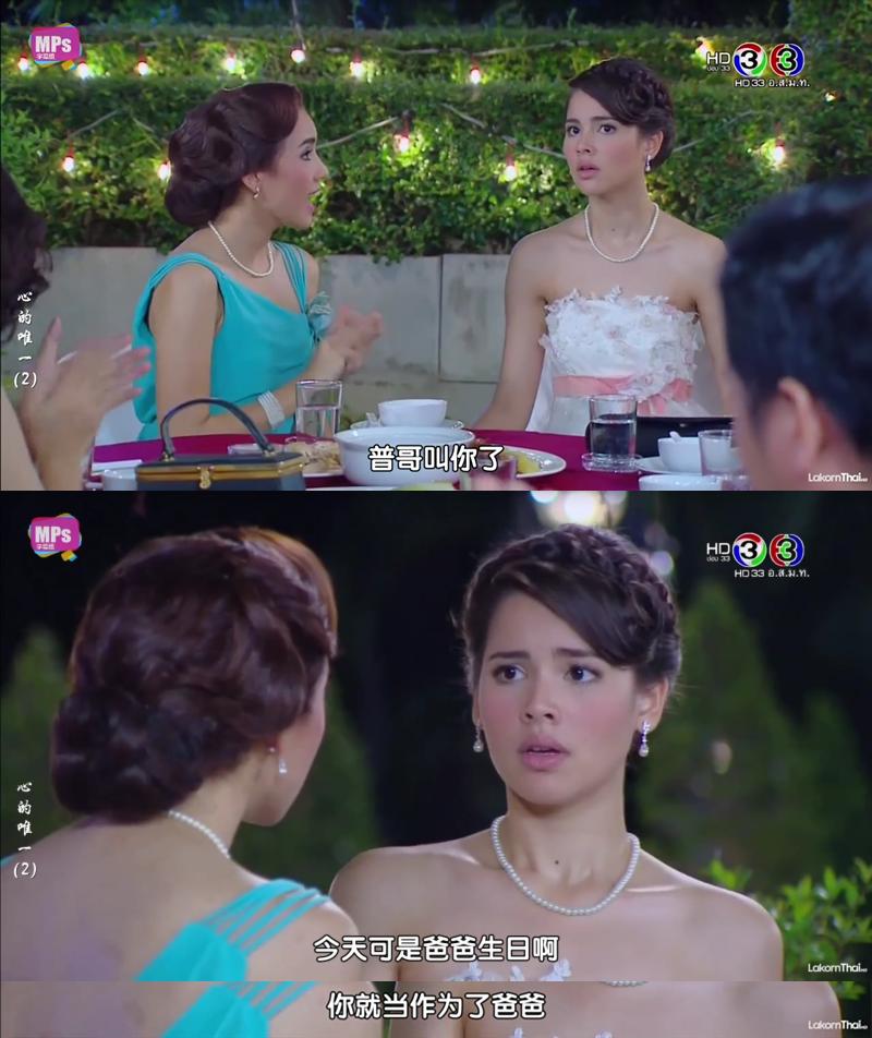 这部泰剧几乎所有的角色都在助攻，只有男主一直挖坑给自己跳