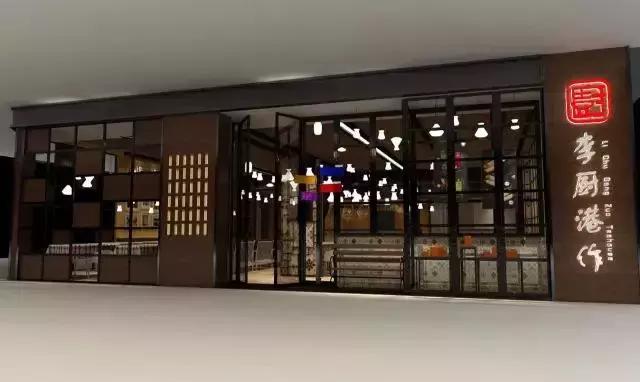 清远新地标将亮相,清远规划新地标