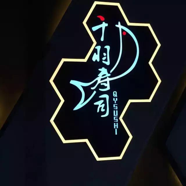 清远新地标将亮相,清远规划新地标