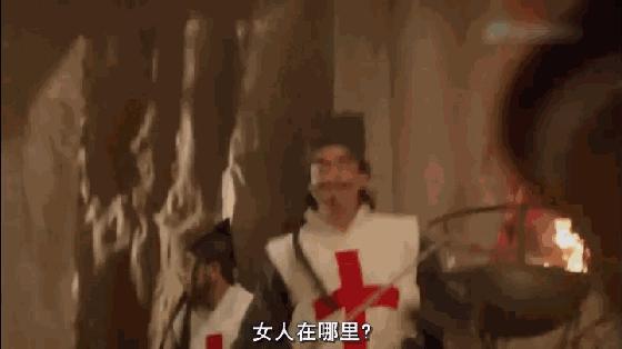 倚天屠龙记中的华山派,倚天屠龙记魔教教主