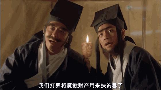 倚天屠龙记中的华山派,倚天屠龙记魔教教主