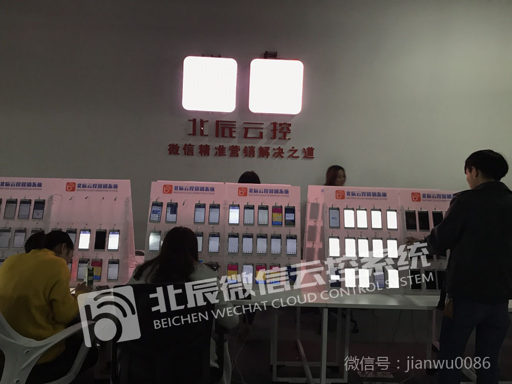 寰俊杩愯惀瑙勫垯,寰俊瑙嗛鍙风殑杩愯惀瑙勫垯