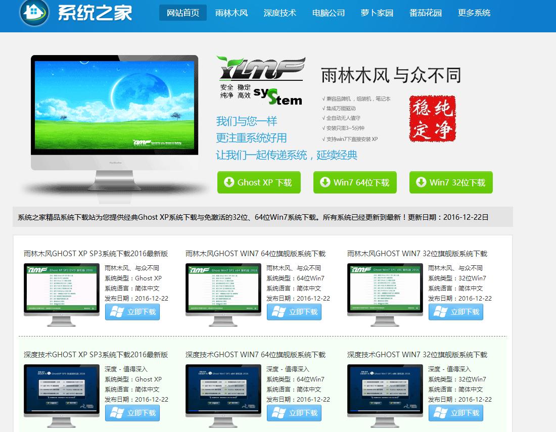 用u盘安装win10系统,u盘重新安装系统win7