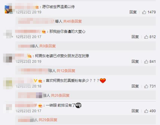 房祖名和张默最新视频,房祖名与张默现状