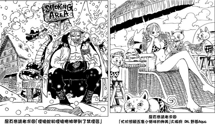 1036话海贼王分析,樱木花道漫画分析