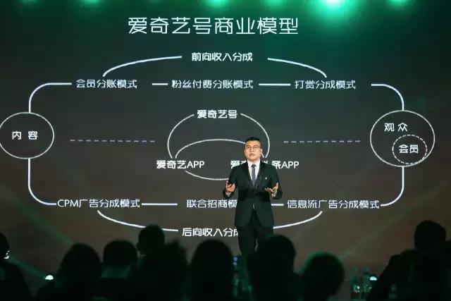 爱奇艺号上线，新增图文原创内容，视频网站纷纷寻找“新增量”