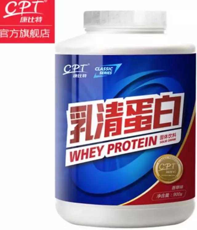 不甜的蛋白粉测评,粉蛋测评推荐