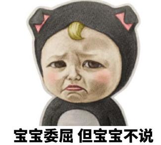 网络流行语大全总结,30句经典网络流行语