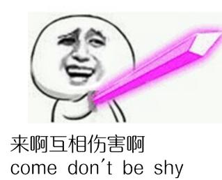 网络流行语大全总结,30句经典网络流行语