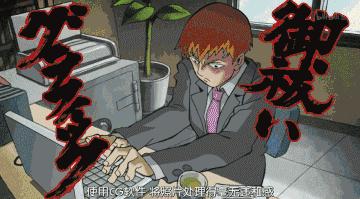 好看的超能力动漫一口气看完,十大好看的日本超能力动漫推荐