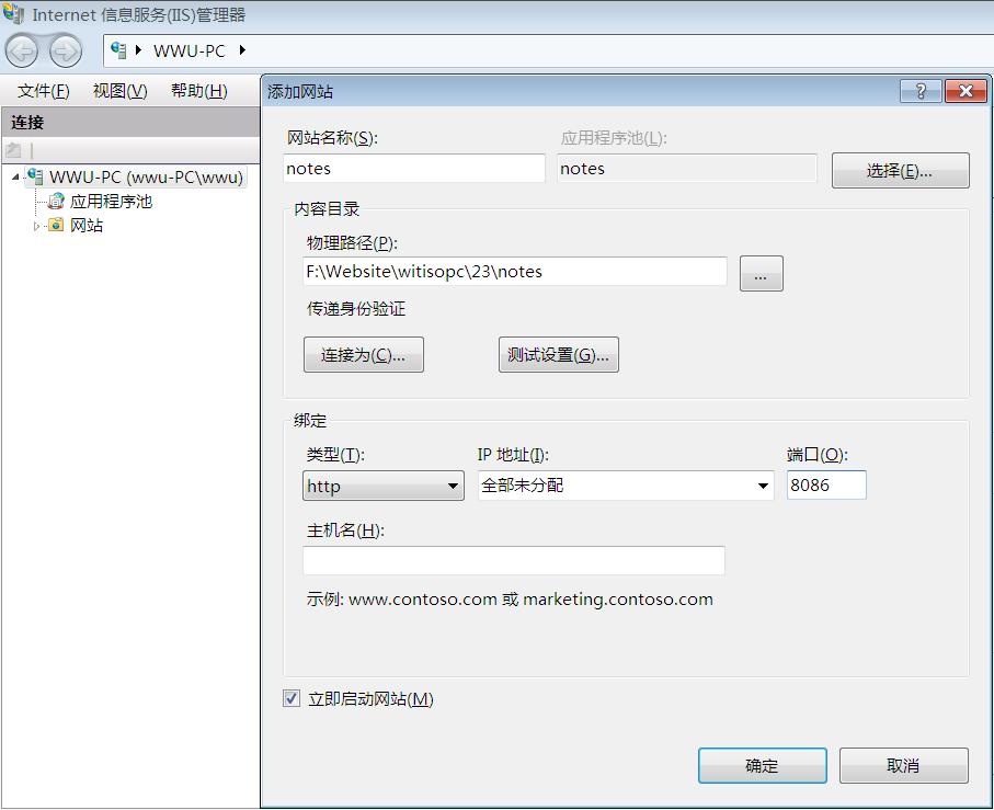 五步建立包含数据库的*态网动**站