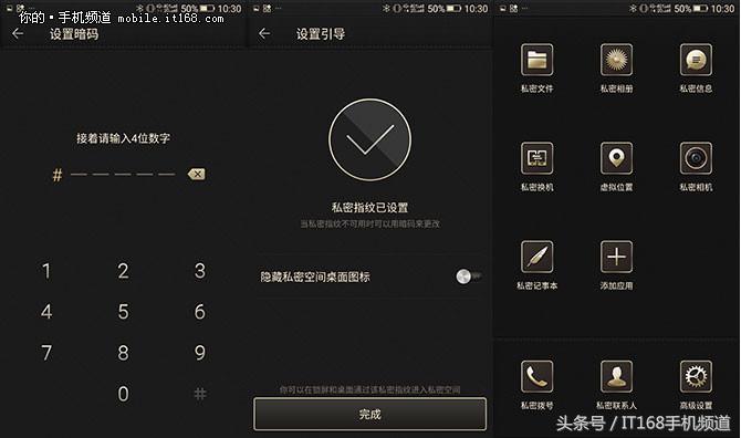 金立m2017的配置测评,金立m2017视频评测