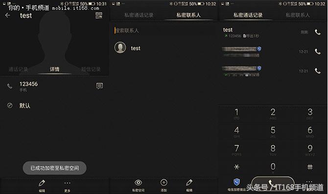 金立m2017的配置测评,金立m2017视频评测