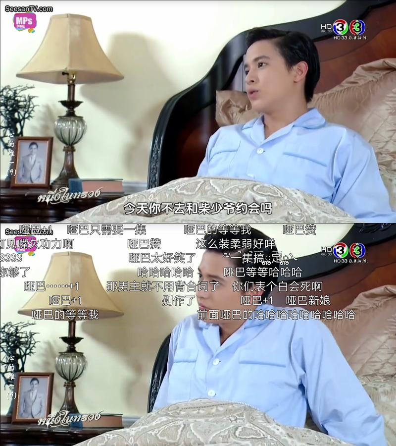 这部泰剧几乎所有的角色都在助攻，只有男主一直挖坑给自己跳