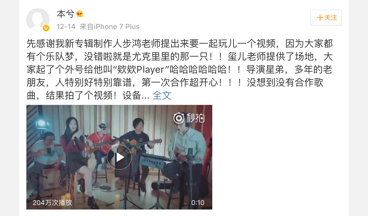 本兮去世原因成谜，是自杀？几大疑点比乔任梁去世时还蹊跷？