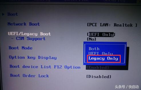 戴尔主板bios2.10.0设置u盘启动,戴尔win7改win10系统bios设置