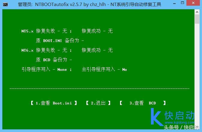 windows无法启动system文件损坏,电脑启动windows无法连接到system