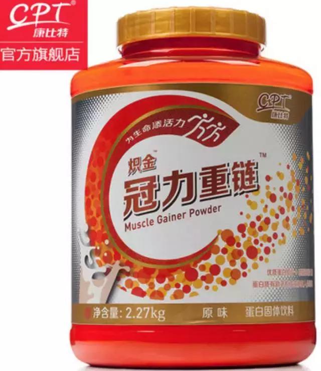 不甜的蛋白粉测评,粉蛋测评推荐