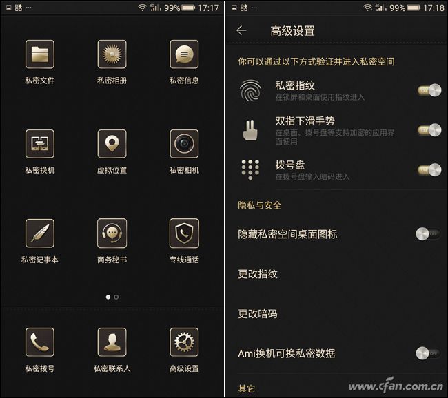 金立m2017怎么样值得购买吗,金立手机m2017有什么缺点呢