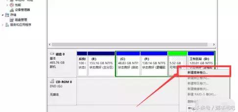 win10固态硬盘和机械硬盘磁盘分区,安装win10磁盘mbr转换gpt分区