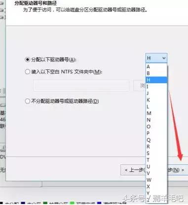 win10固态硬盘和机械硬盘磁盘分区,安装win10磁盘mbr转换gpt分区