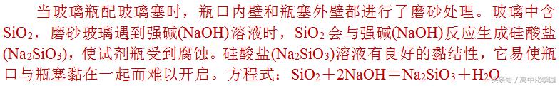 硅及其化合物有哪些,氯硫氮硅及其化合物的性质